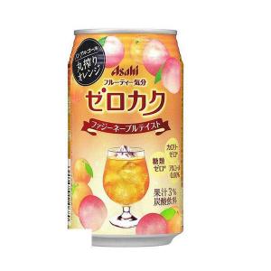 あすつく ノンアルコール 送料無料 アサヒ ゼロカク ファジーネーブルテイスト 350ml×24本/1ケース｜liquor-boss1