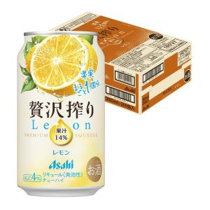 アサヒ 贅沢搾り 4月3日より順次発送 48本 チューハイ 缶チューハイ 酎