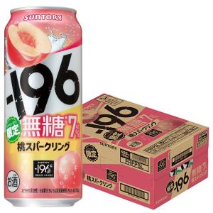 ー196 あすつく 送料無料 サントリー −196 無糖 マンゴー