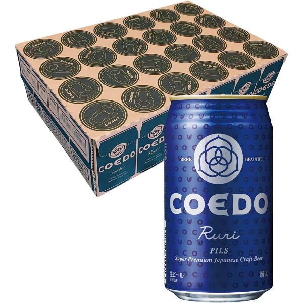 5/5限定全品+3％ 送料無料 COEDO 小江戸ビール 瑠璃 Ruri 350ml×1ケース/24...