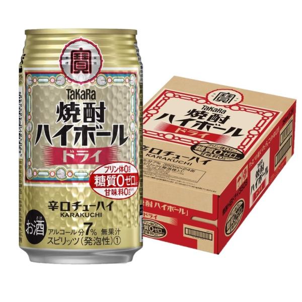 あすつく チューハイ 酎ハイ サワー 送料無料 宝 焼酎ハイボール ドライ 350ml×1ケ−ス/2...