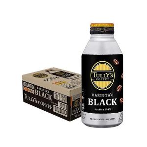 伊藤園 タリーズコーヒー バリスタズブラック 390ml×24本 RSL 全国一律 あすつく
