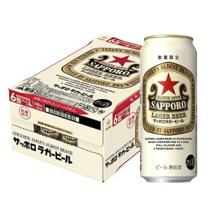 5/15限定+3％ あすつく 送料無料 サッポロ ラガービール 500ml×1ケース/24本｜liquor-boss1