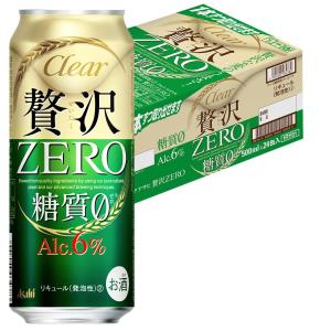 あすつく 新ジャンル 送料無料 アサヒ ビール クリアアサヒ 贅沢ゼロ 500ml×24本/1ケース