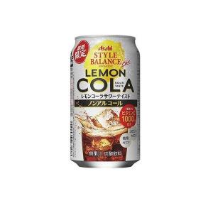 あすつく 送料無料 アサヒ スタイルバランス プラス レモンコーラサワーテイスト 350ml×24本｜liquor-boss1