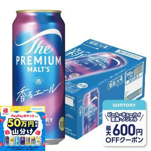 サントリー サントリー生ビール 350ml×24缶 1ケース ビール u-sa : 酒