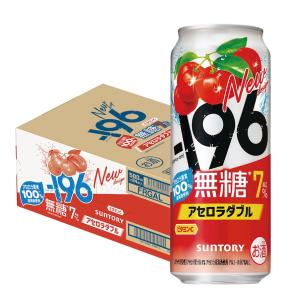 アサヒ（asahi） 6/7限定P2% 送料無料 GINON ジノン レモン 40度