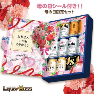 送料無料 母の日 母の日ギフト ビール プレゼント 2024 アサヒ スーパードライ ジャパンスペシャル JSMW あすつく｜liquor-boss1