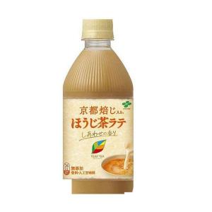 送料無料 伊藤園 TEAs'TEA New Authentic ほうじ茶ラテ 500ml×24本