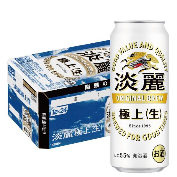 4/28限定+3％ あすつく 発泡酒 送料無料 キリン ビール 淡麗 極上 生 500ml×24本/...