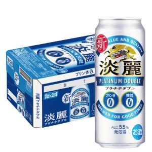 キリン 一番搾り 500ml×24本 1ケース ロング缶 ビール u-yu : 酒の