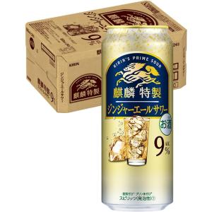 あすつく 送料無料 キリン 麒麟特製 ジンジャーエールサワー 500ml×1ケース/24本｜liquor-boss1