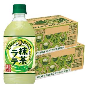 SUNTORY（サントリー） あすつく 送料無料 BOSS クラフトボス 抹茶ラテ