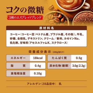 送料無料 アサヒ飲料 ワンダ コクの微糖 37...の詳細画像1