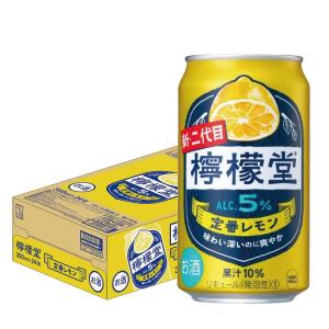 アサヒ（asahi） 送料無料 未来のレモンサワー オリジナルレモンサワー