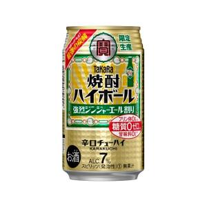 4/25限定+3% 送料無料 あすつく 宝 焼酎ハイボール 強烈ジンジャーエール割り 350ml×1ケース/24本 宝酒造 タカラ 寶｜liquor-boss1