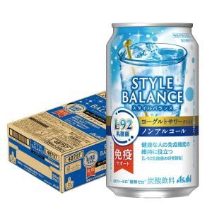 ノンアルコール アサヒ スタイルバランスプラス ヨーグルトサワーテイスト 350ml×24本/1ケース