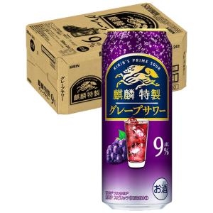 キリン（KIRIN） あすつく 送料無料 麒麟特製 コーラサワー 9％ 500ml