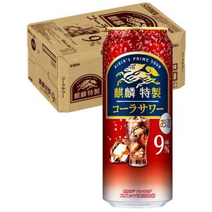 麒麟 キリン 麒麟特製 レモンサワー 9% 500ml×24本 1ケース ロング缶