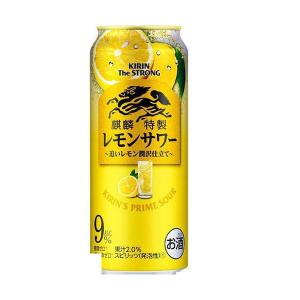 あすつく チューハイ 酎ハイ サワー 送料無料 キリン・ザ・ストロング 麒麟特製ストロング 9％  レモンサワー 500ml×1ケース/24本｜liquor-boss1