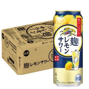 あすつく 送料無料 チューハイ 酎ハイ サワー キリン 麹レモンサワー 7％ 500ml×24本｜liquor-boss1