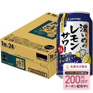 アサヒ（asahi） 送料無料 GINON ジノン レモン 40度 ペットボトル