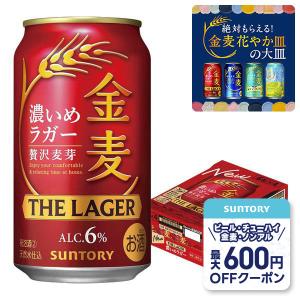ー196 ビール類 beer 発泡酒 第3のビール チューハイ 酎ハイ サワー