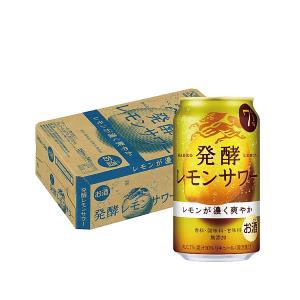 あすつく 送料無料 チューハイ 酎ハイ サワー キリン 麒麟 発酵レモンサワー 7％ 350ml×1ケース/24本｜liquor-boss1