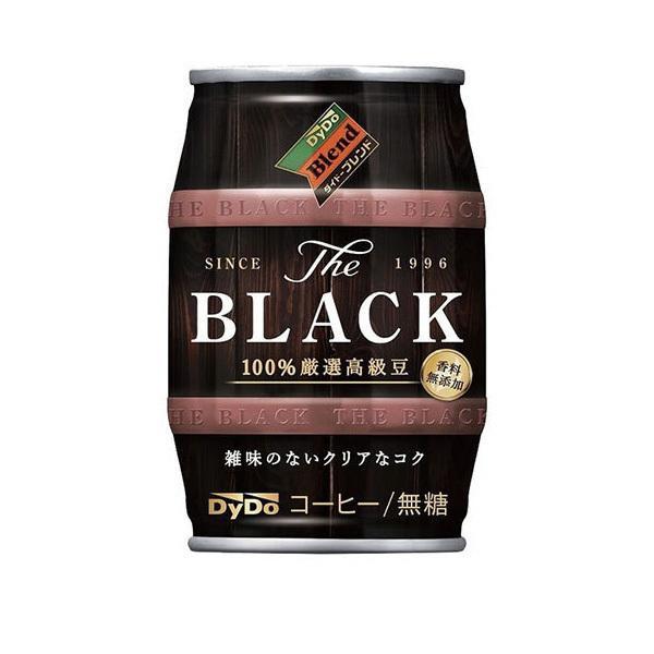 あすつく 送料無料 DyDo Blend BLACK ダイドー ブレンド ザ・ブラック 樽 185g...