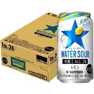 あすつく 送料無料 チューハイ 酎ハイ サワー サッポロ WATER SOUR ウォーターサワー レモン 350ml×24本/1ケース｜liquor-boss1