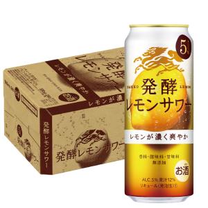 あすつく 送料無料 チューハイ 酎ハイ サワー キリン 麒麟 発酵レモンサワー 5％ 500ml×1ケース/24本｜liquor-boss1