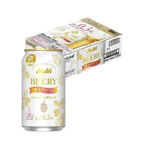 あすつく 送料無料 【アルコール0.5%】アサヒ ビアリー 香るクラフト 350ml×24本