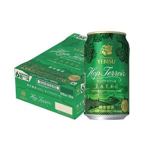 サッポロ ビール ヱビス ホップテロワール 350ml×24本/1ケース