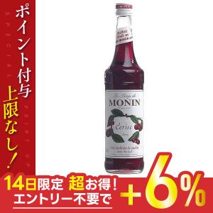 5/12限定+3％ 送料無料 MONIN モナン チェリー シロップ 700ml 1本｜liquor-boss1