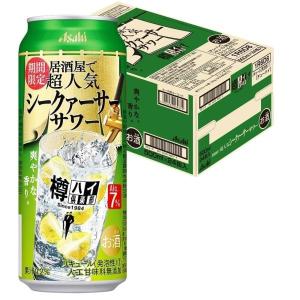 チューハイ 酎ハイ サワー アサヒ 樽ハイ倶楽部 シークァーサーサワー 7％ 500ml×1ケ−ス/24本