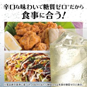 送料無料 宝 焼酎ハイボール キレの5% グレ...の詳細画像5