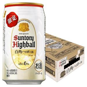 サントリー 白角ハイボール 350ml×1ケース/24本 YLG