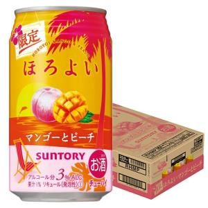 あすつく サントリー ほろよい マンゴーとピーチ 350ml×1ケース/24本