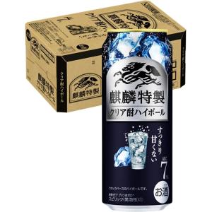 あすつく チューハイ 酎ハイ サワー キリン麒麟特製 クリア酎ハイボール 7％ 500ml×1ケース/24本