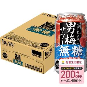 4 アサヒGINON ジノン 無糖 レモン 1.8Lペット×6本入り 40％ アサヒ（asahi） GINON ジノン レモン 40度 ペットボトル 1800ml 1.8L