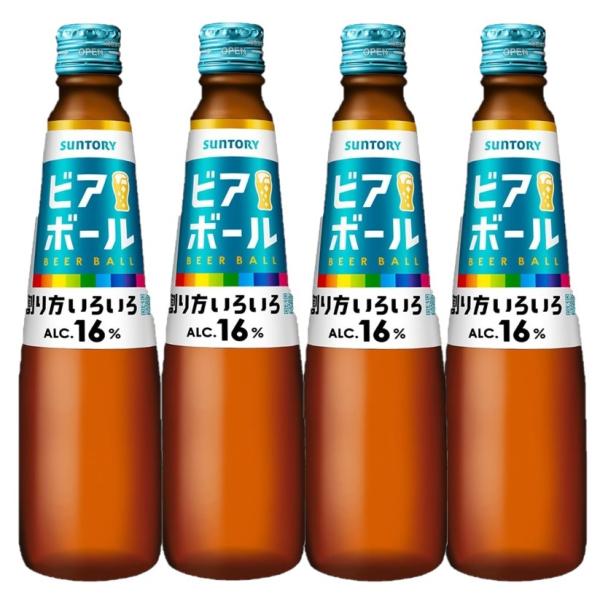 あすつく 送料無料【炭酸水で割って楽しむビール】サントリー ビアボール 小瓶 334ml×4本 【1...