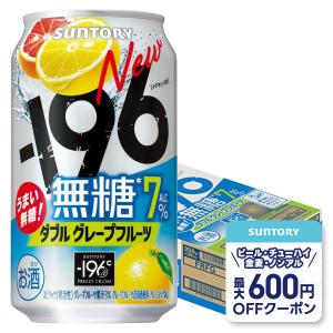 グレープフルーツジュース -イオンのプライベートブランド グレープフルーツ100%ジュース<ケース> トップス