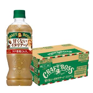 クラフトボス コーヒー 珈琲 ペットボトル 500ml 24本 送料無料