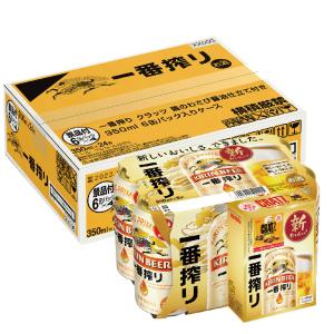 5/26限定+3％ 送料無料 景品付き キリン 一番搾り 350ml×24本 YLG｜liquor-boss1