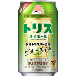 あすつく 送料無料 サントリー トリスハイボール 新橋トリスバー監修 ビターライム 350ml×1ケース/24本