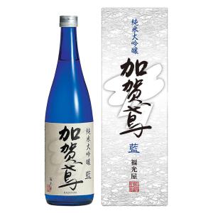 送料無料 化粧箱入り 石川の地酒 福光屋 日本酒 加賀鳶 純米大吟醸 藍 720ml 1本