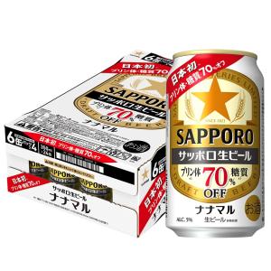 ケース サッポロ GOLD STAR ゴールドスター 350ml×24本 7月製造 新