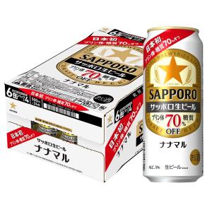 6/5限定+3％ あすつく 送料無料 サッポロ 生ビール ナナマル 500ml×1ケース/24本｜リカーBOSS