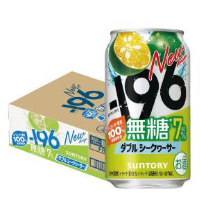 SUNTORY（サントリー） THE PEEL レモン 缶 350ml×24本 ／お酒 : オー