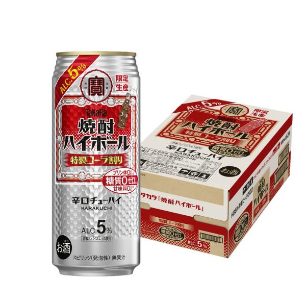 送料無料 宝酒造 タカラ 焼酎ハイボール 5% 特製コーラ割り 500ml×1ケース/24本